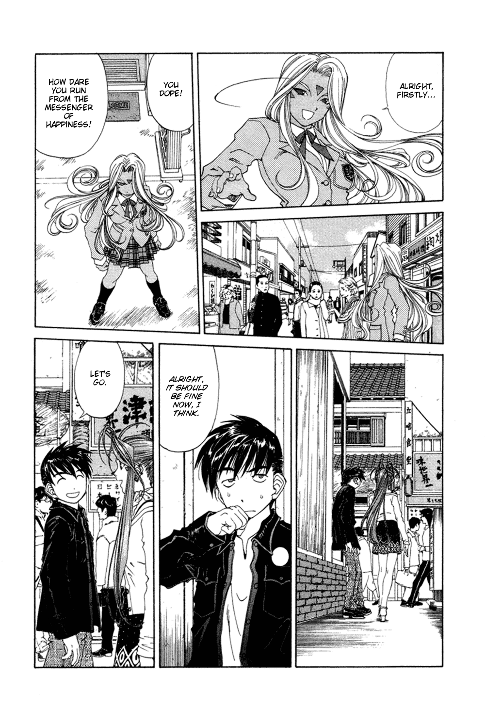 Ah! My Goddess Chapter 190 page 16 - Chapter 190: The Herald of Happiness