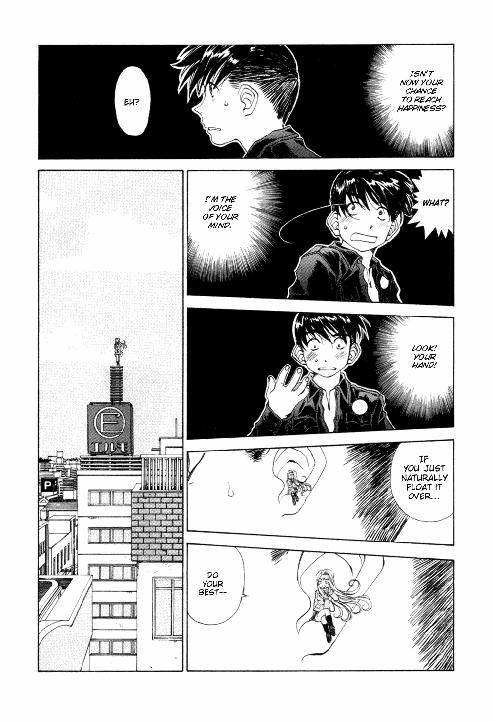 Ah! My Goddess Chapter 190 page 17 - Chapter 190: The Herald of Happiness