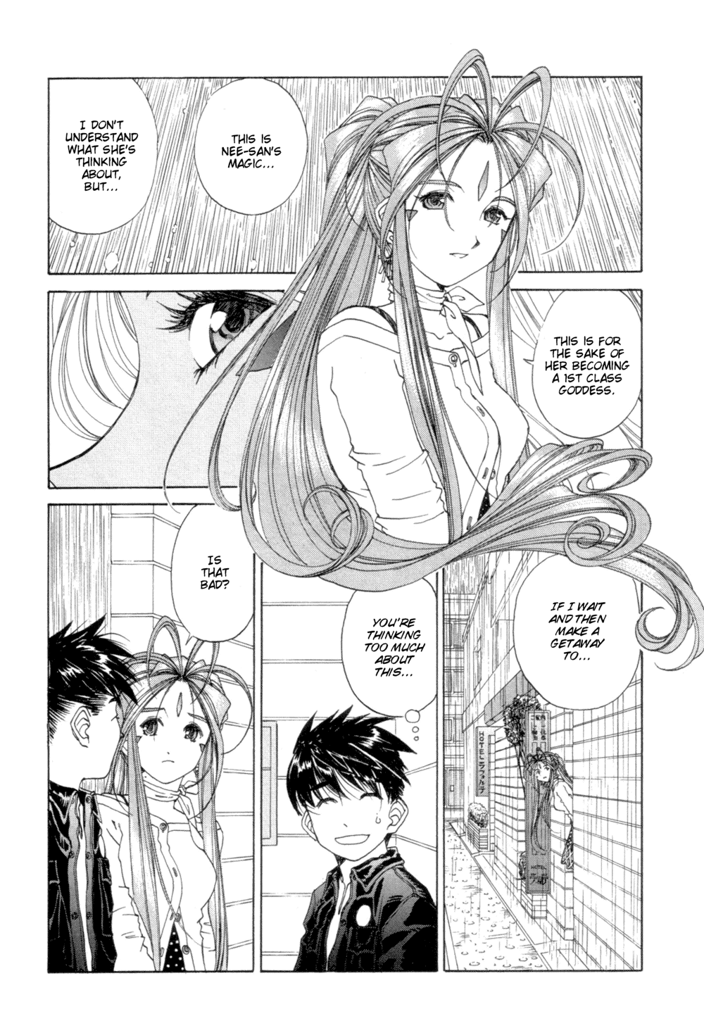 Ah! My Goddess Chapter 191 page 10 - Chapter 191: Rain & Happiness, Cause & Effect
