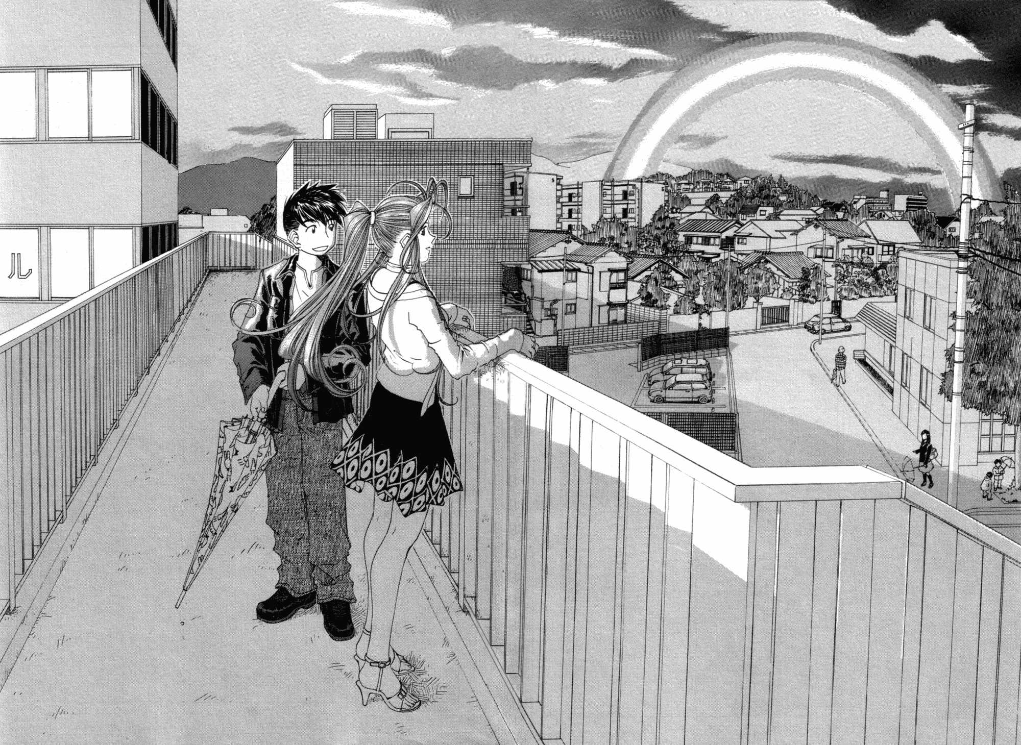 Ah! My Goddess Chapter 191 page 20 - Chapter 191: Rain & Happiness, Cause & Effect