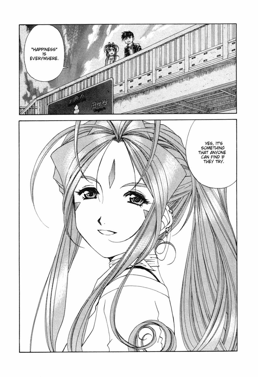 Ah! My Goddess Chapter 191 page 21 - Chapter 191: Rain & Happiness, Cause & Effect