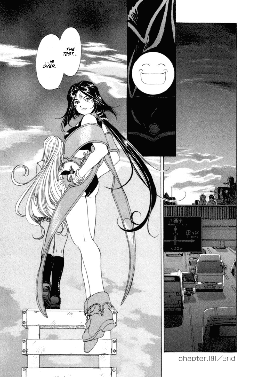 Ah! My Goddess Chapter 191 page 22 - Chapter 191: Rain & Happiness, Cause & Effect