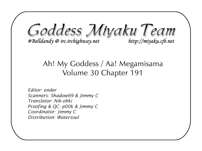 Ah! My Goddess Chapter 191 page 23 - Chapter 191: Rain & Happiness, Cause & Effect