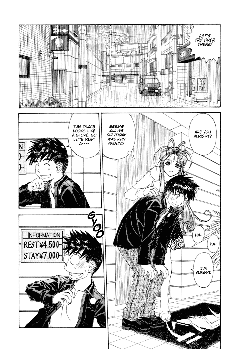 Ah! My Goddess Chapter 191 page 5 - Chapter 191: Rain & Happiness, Cause & Effect