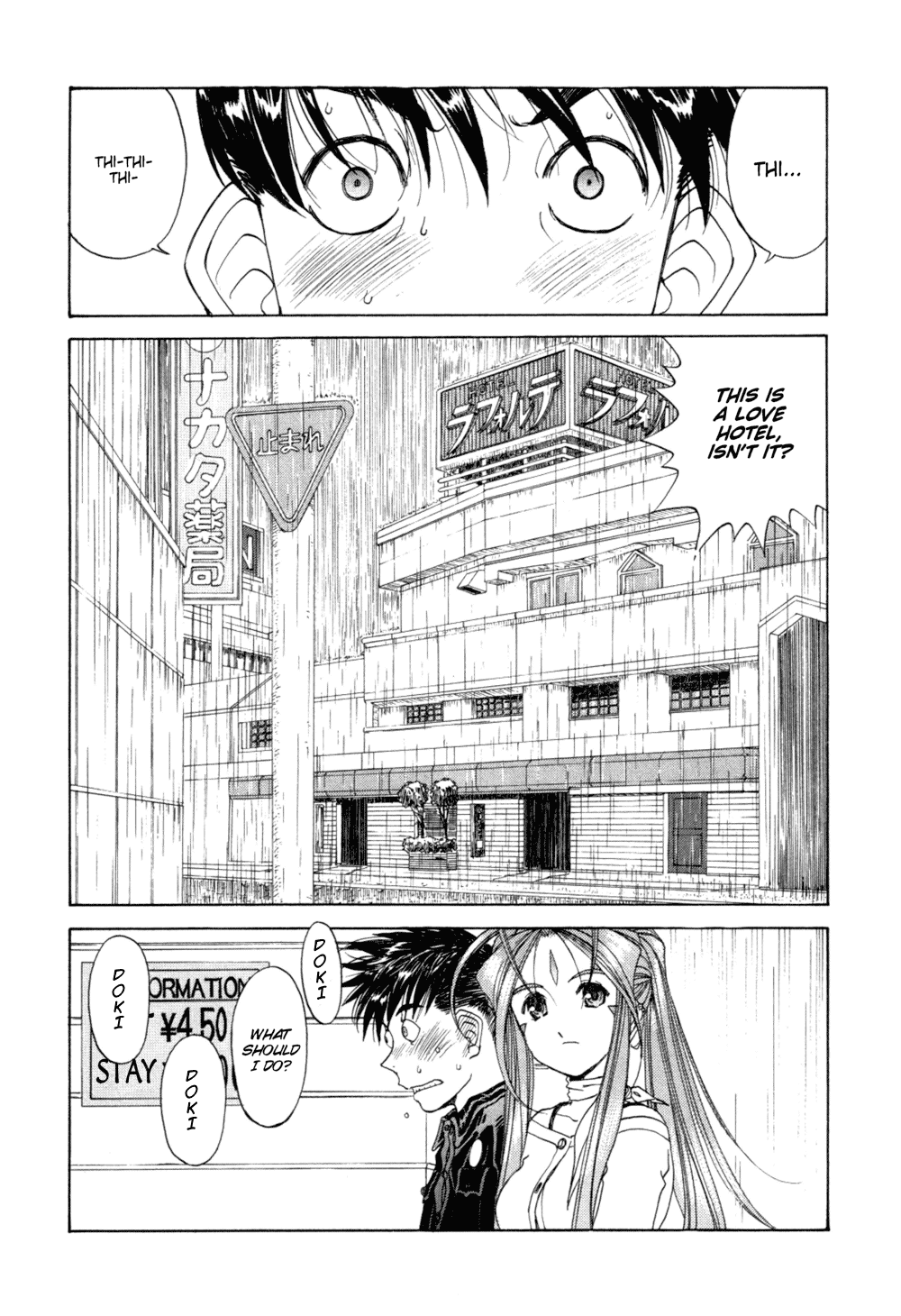 Ah! My Goddess Chapter 191 page 6 - Chapter 191: Rain & Happiness, Cause & Effect