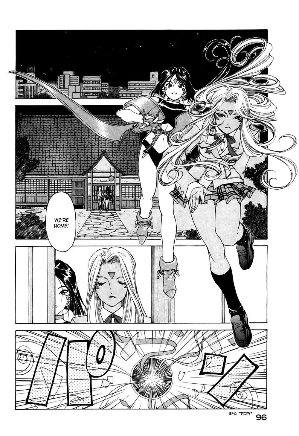 Ah! My Goddess Chapter 192 page 17 - Chapter 192: For Whose Sake a First Class Goddess?