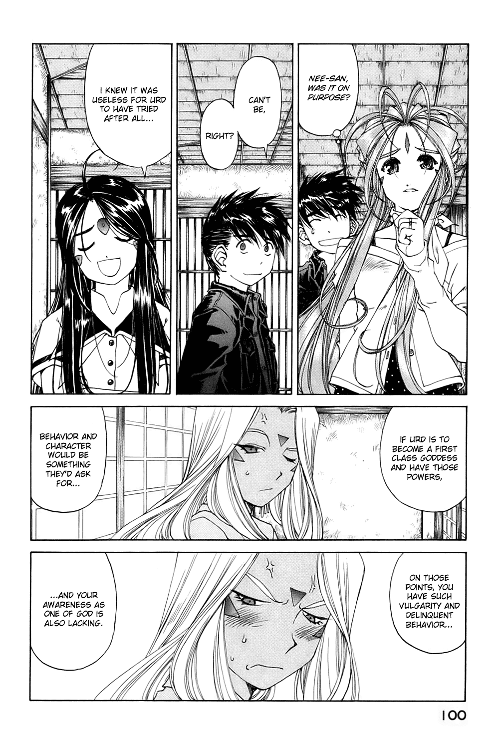 Ah! My Goddess Chapter 192 page 21 - Chapter 192: For Whose Sake a First Class Goddess?