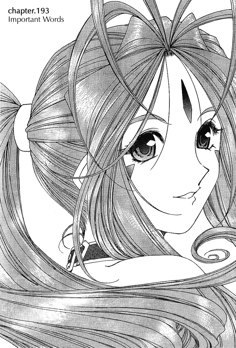 Ah! My Goddess Chapter 193 page 1 - Chapter 193: Important Words