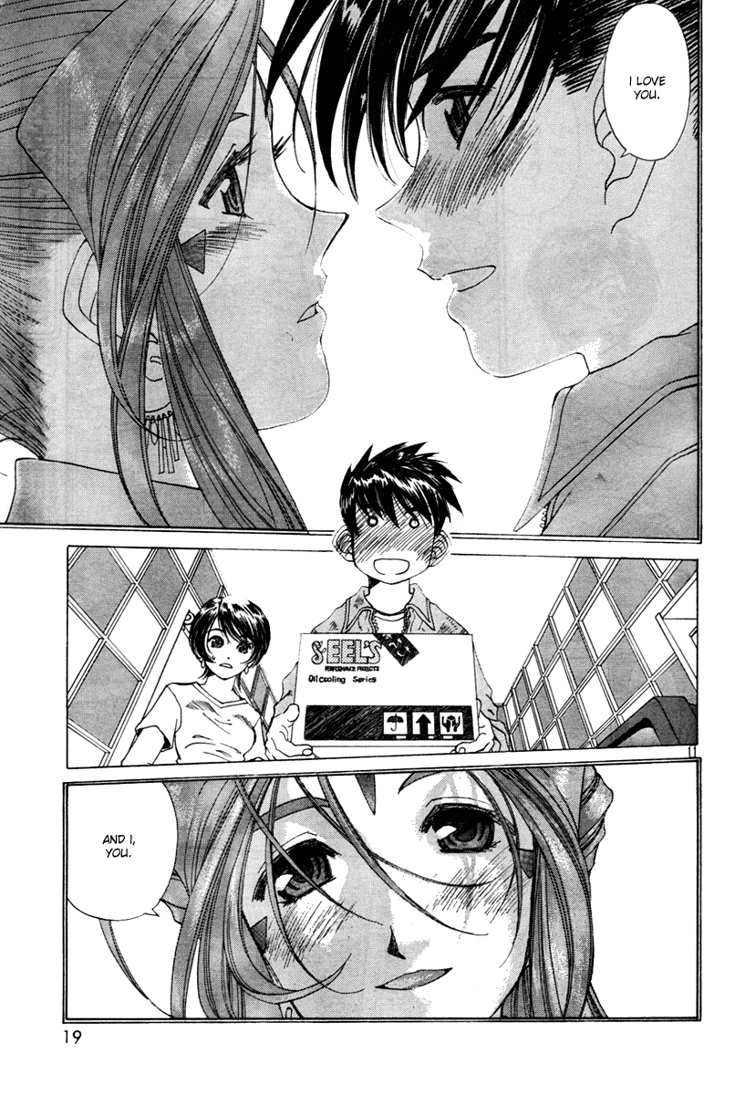 Ah! My Goddess Chapter 193 page 11 - Chapter 193: Important Words