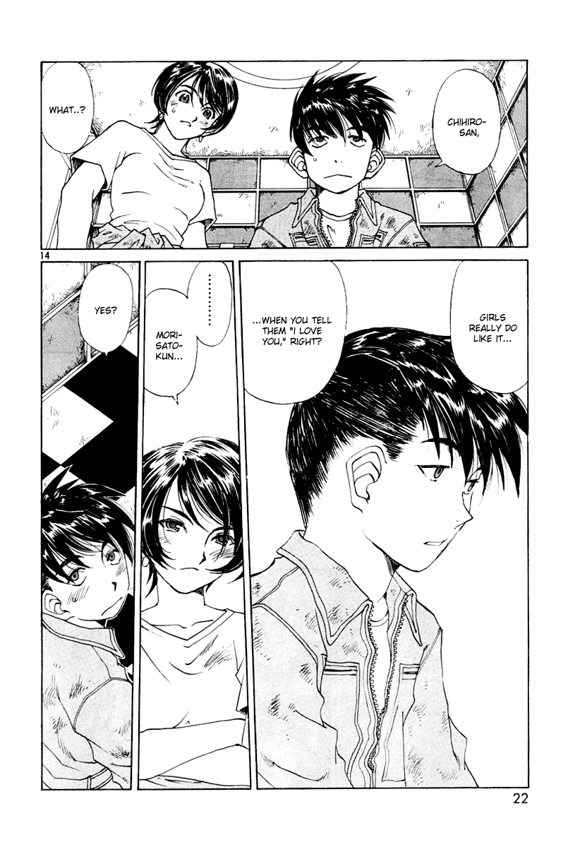 Ah! My Goddess Chapter 193 page 14 - Chapter 193: Important Words