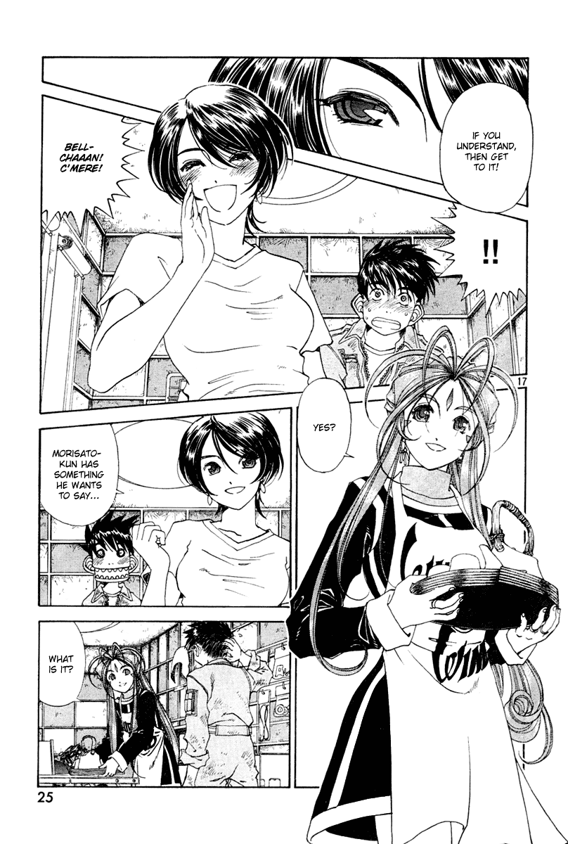Ah! My Goddess Chapter 193 page 17 - Chapter 193: Important Words