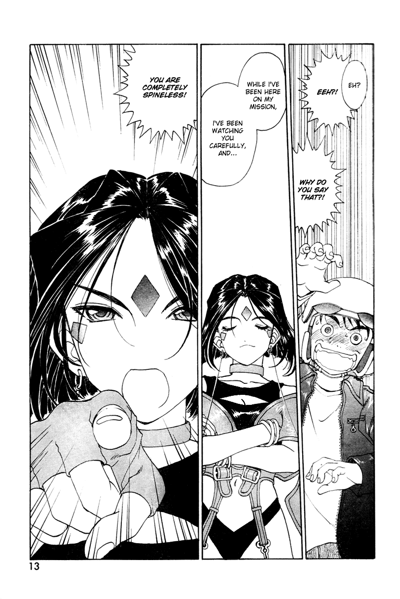 Ah! My Goddess Chapter 193 page 5 - Chapter 193: Important Words