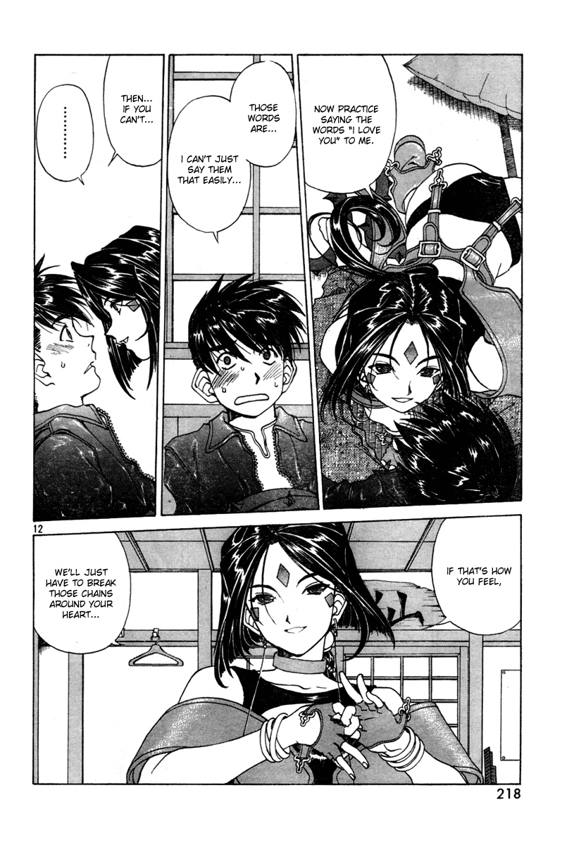 Ah! My Goddess Chapter 194 page 12 - Chapter 194: Love Overflowing