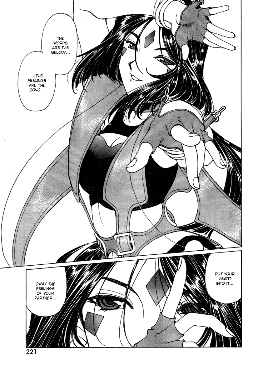 Ah! My Goddess Chapter 194 page 15 - Chapter 194: Love Overflowing