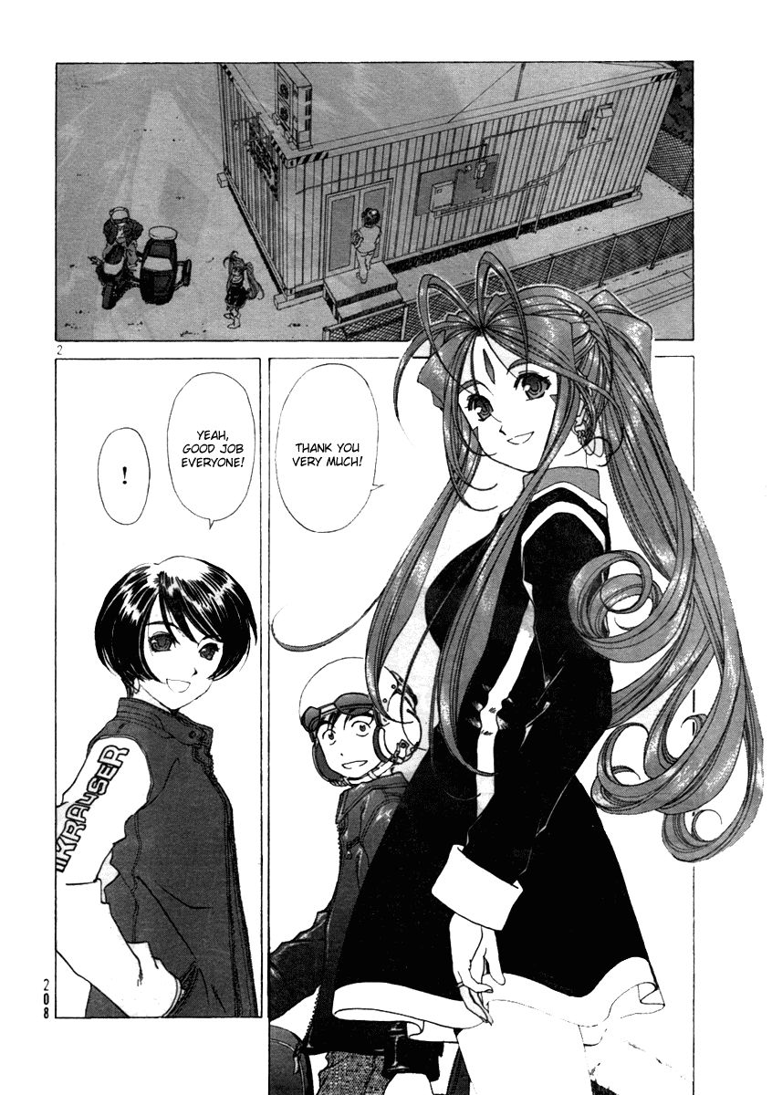 Ah! My Goddess Chapter 194 page 2 - Chapter 194: Love Overflowing