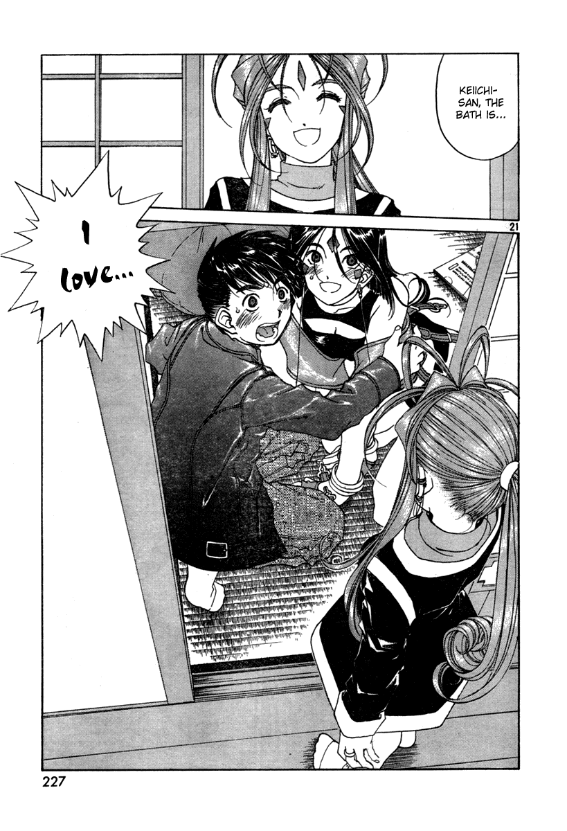 Ah! My Goddess Chapter 194 page 21 - Chapter 194: Love Overflowing