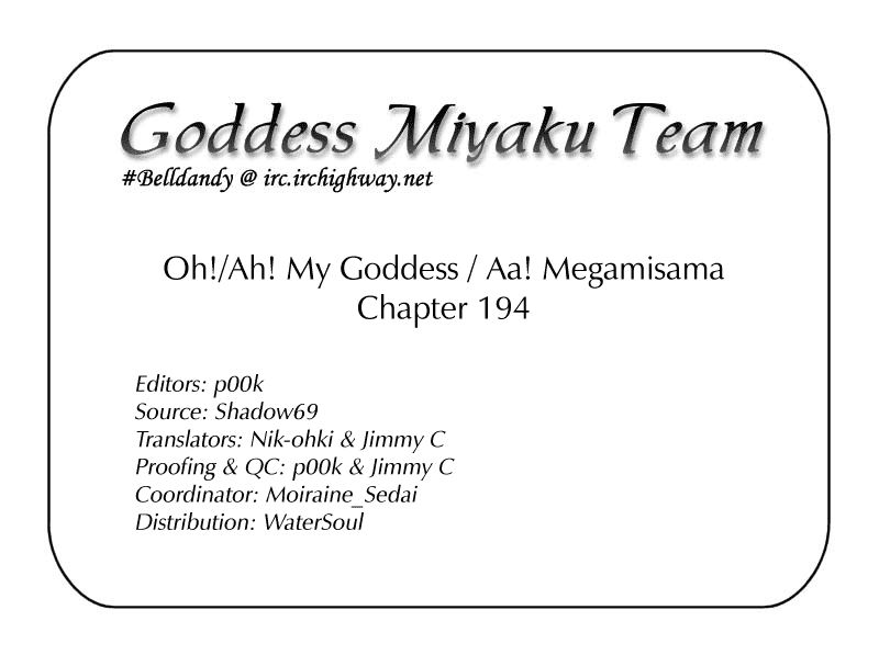 Ah! My Goddess Chapter 194 page 23 - Chapter 194: Love Overflowing