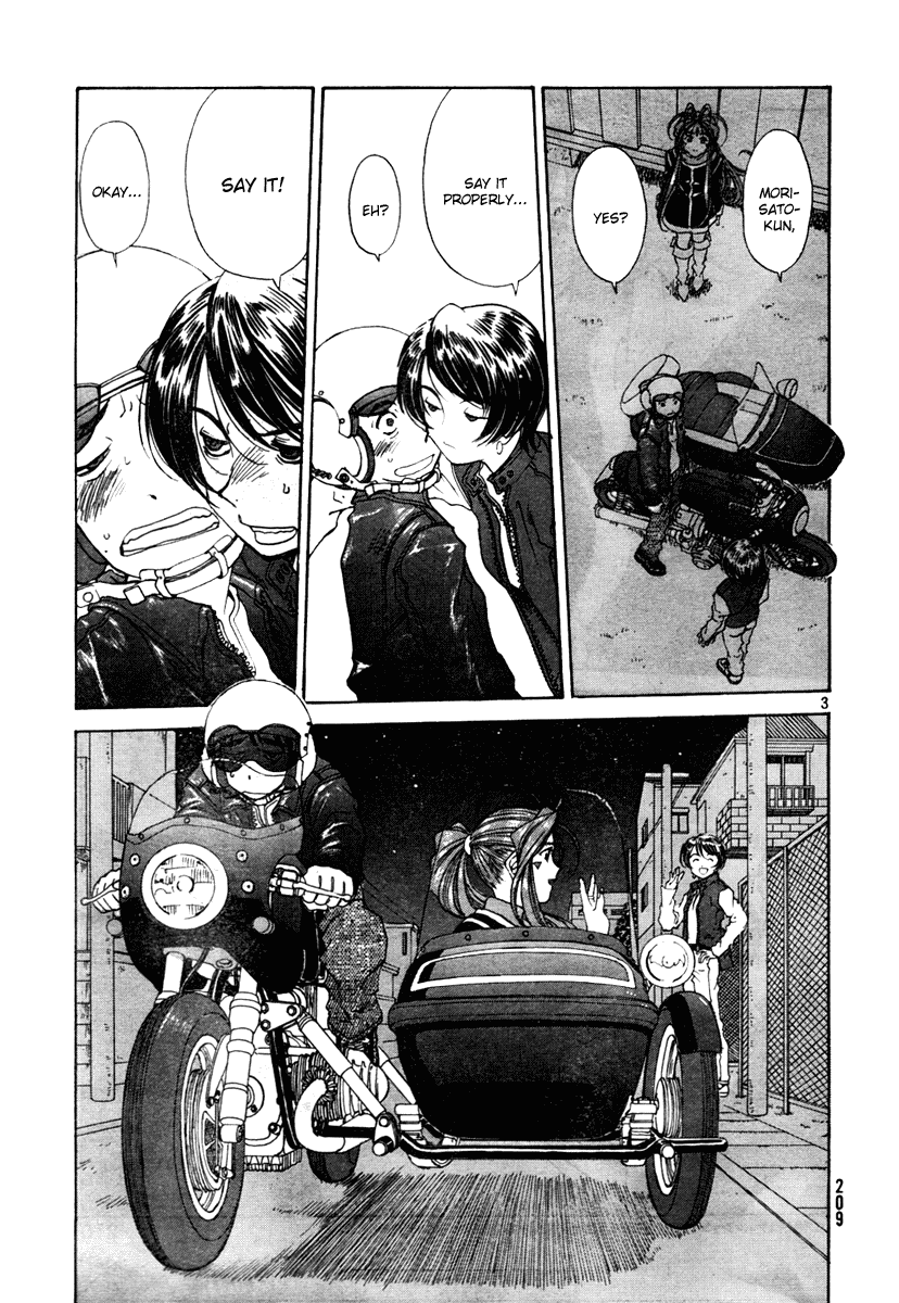 Ah! My Goddess Chapter 194 page 3 - Chapter 194: Love Overflowing