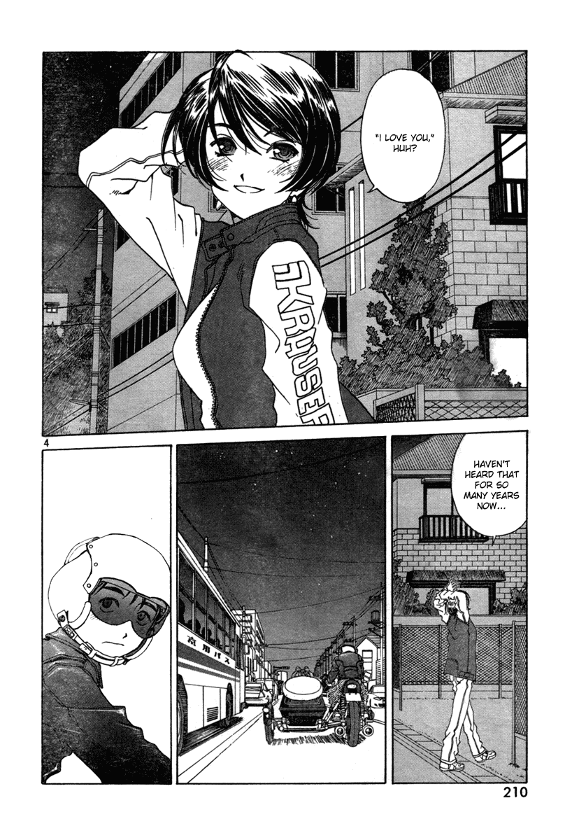 Ah! My Goddess Chapter 194 page 4 - Chapter 194: Love Overflowing