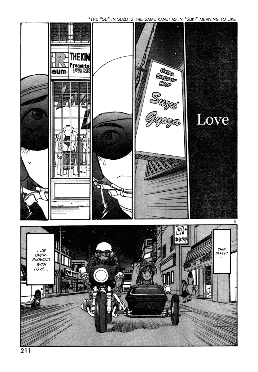 Ah! My Goddess Chapter 194 page 5 - Chapter 194: Love Overflowing