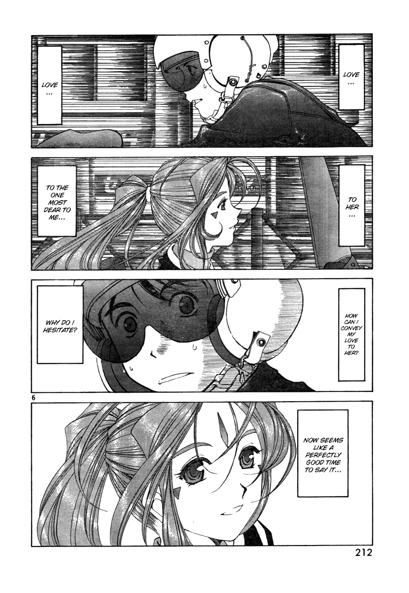 Ah! My Goddess Chapter 194 page 6 - Chapter 194: Love Overflowing