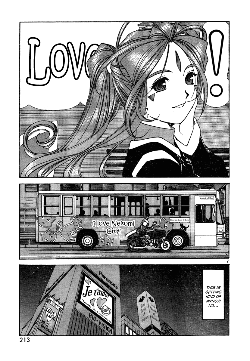 Ah! My Goddess Chapter 194 page 7 - Chapter 194: Love Overflowing