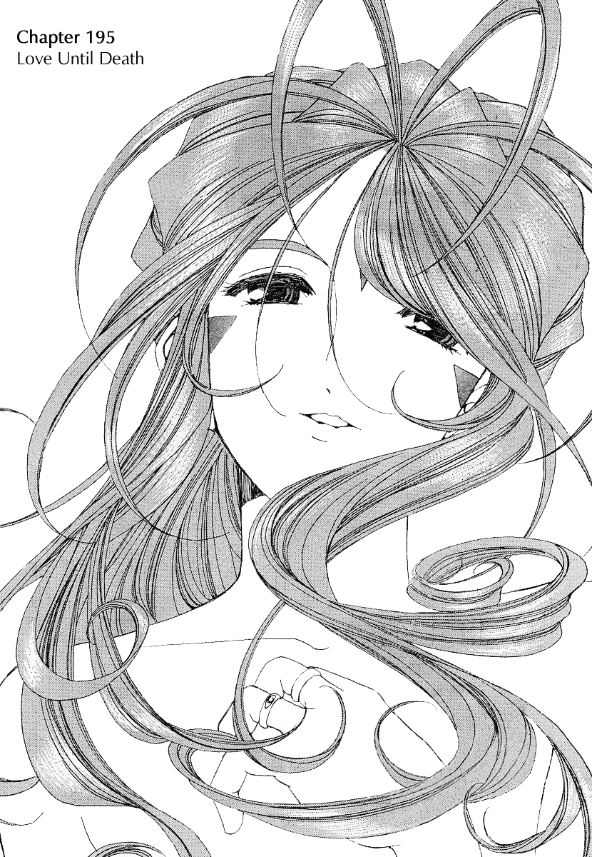 Ah! My Goddess Chapter 195 page 1 - Chapter 195: Love You to Death