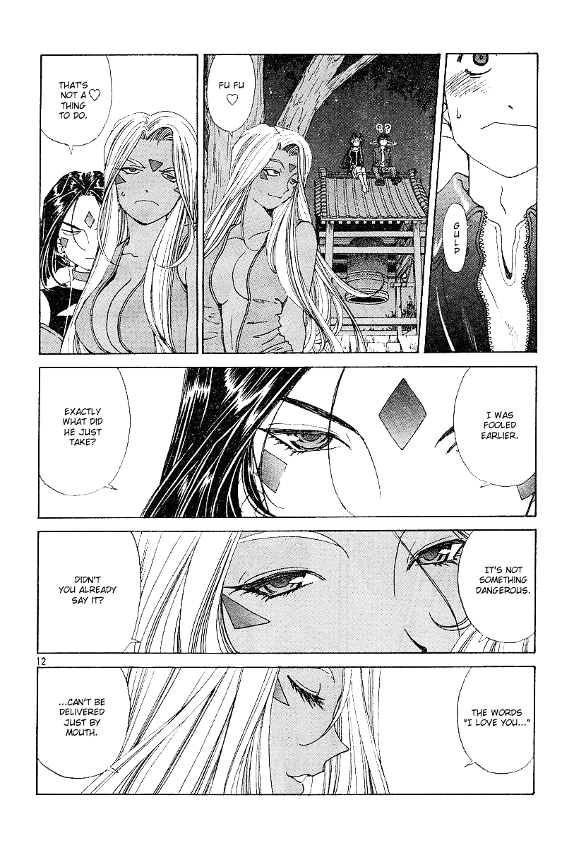 Ah! My Goddess Chapter 195 page 12 - Chapter 195: Love You to Death