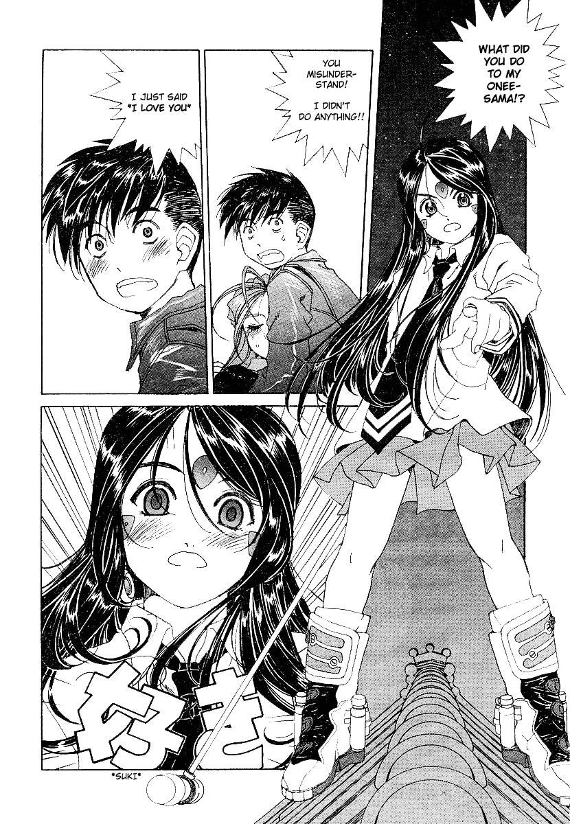 Ah! My Goddess Chapter 195 page 20 - Chapter 195: Love You to Death