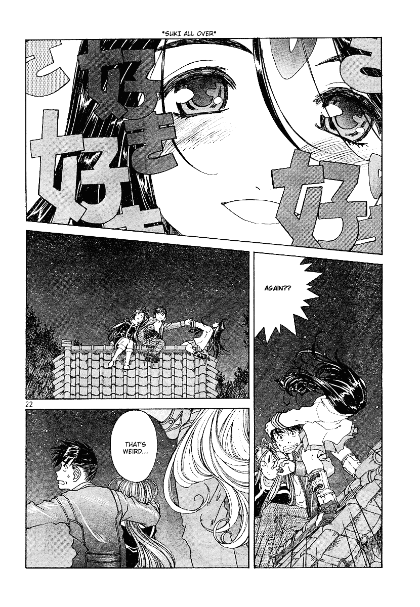 Ah! My Goddess Chapter 195 page 21 - Chapter 195: Love You to Death
