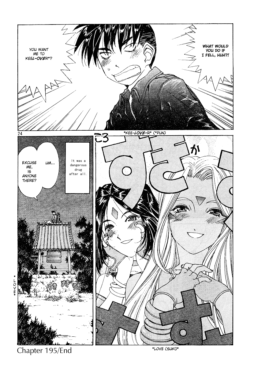 Ah! My Goddess Chapter 195 page 23 - Chapter 195: Love You to Death