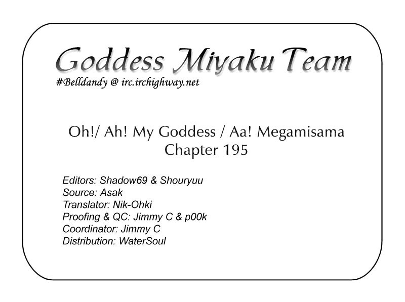 Ah! My Goddess Chapter 195 page 24 - Chapter 195: Love You to Death
