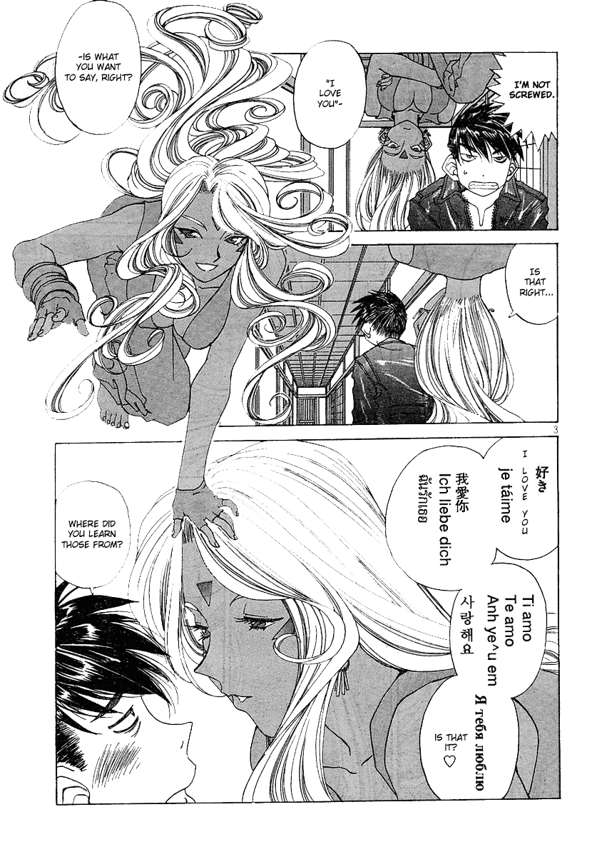 Ah! My Goddess Chapter 195 page 3 - Chapter 195: Love You to Death