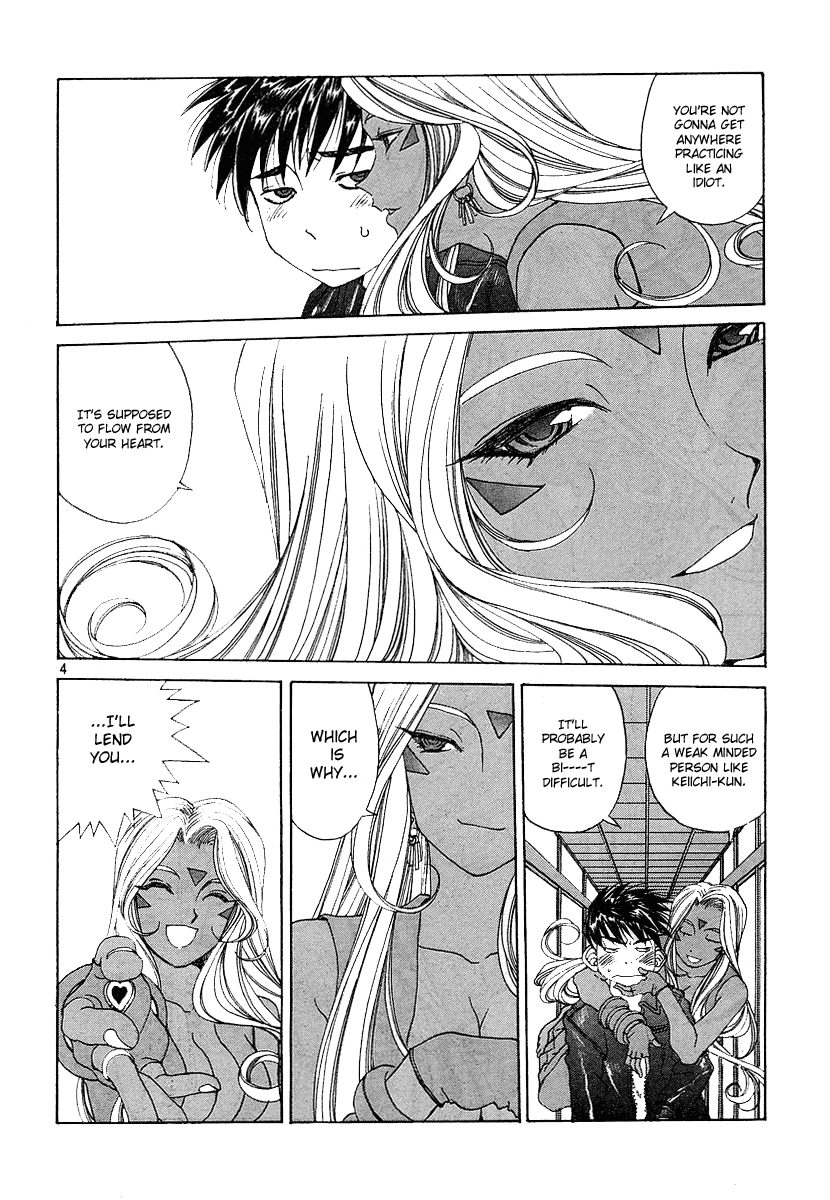Ah! My Goddess Chapter 195 page 4 - Chapter 195: Love You to Death