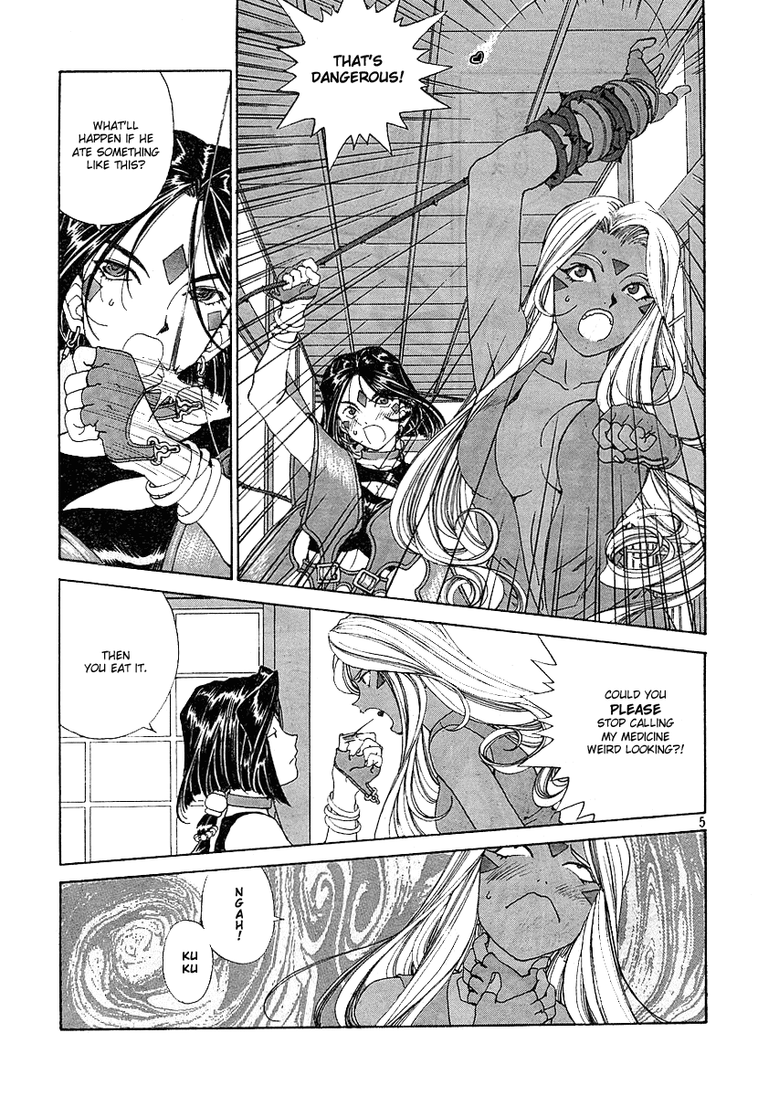Ah! My Goddess Chapter 195 page 5 - Chapter 195: Love You to Death