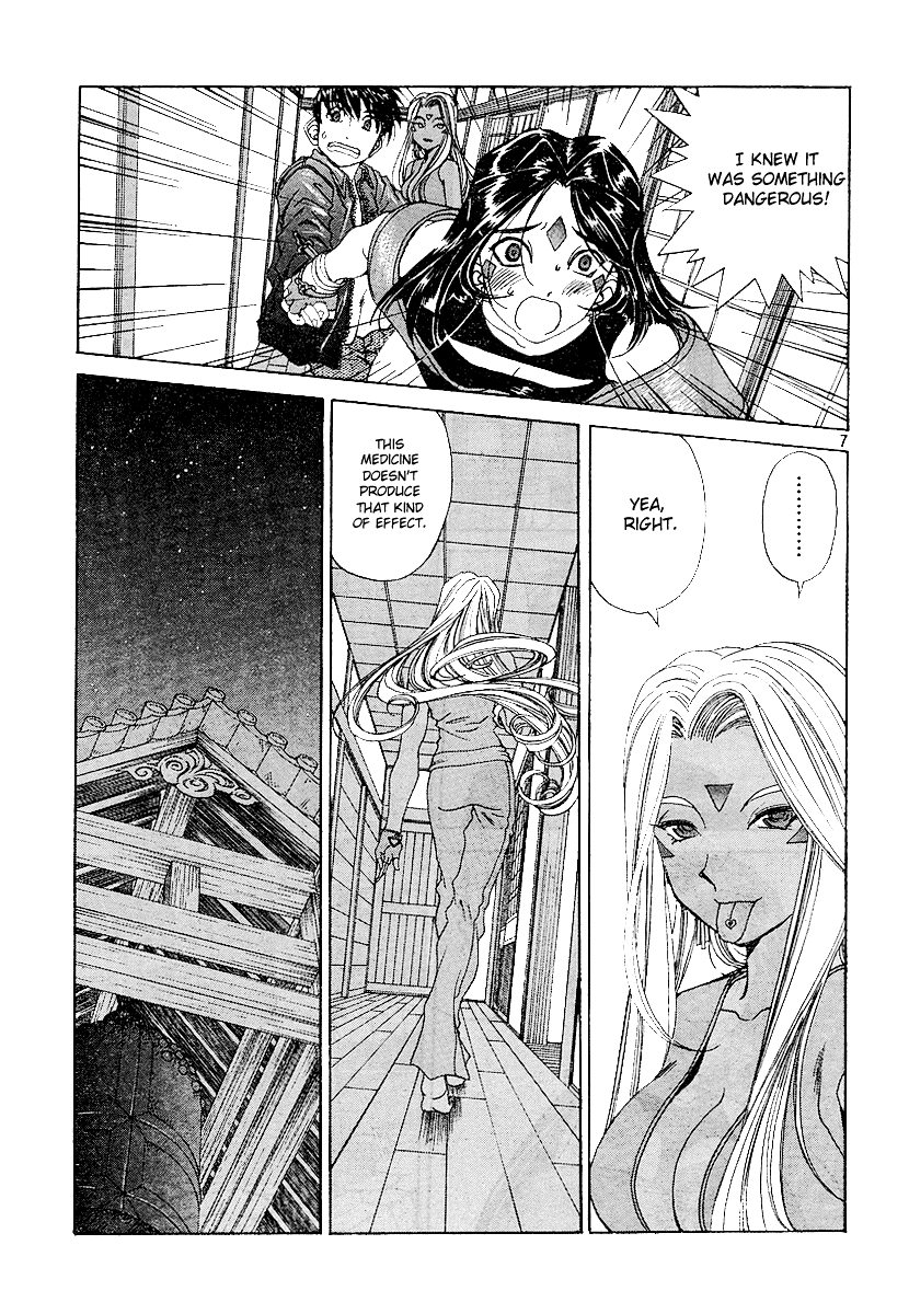 Ah! My Goddess Chapter 195 page 7 - Chapter 195: Love You to Death