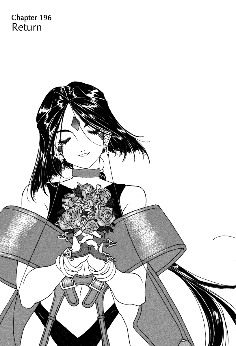 Ah! My Goddess Chapter 196 page 1 - Chapter 196: Return to Base