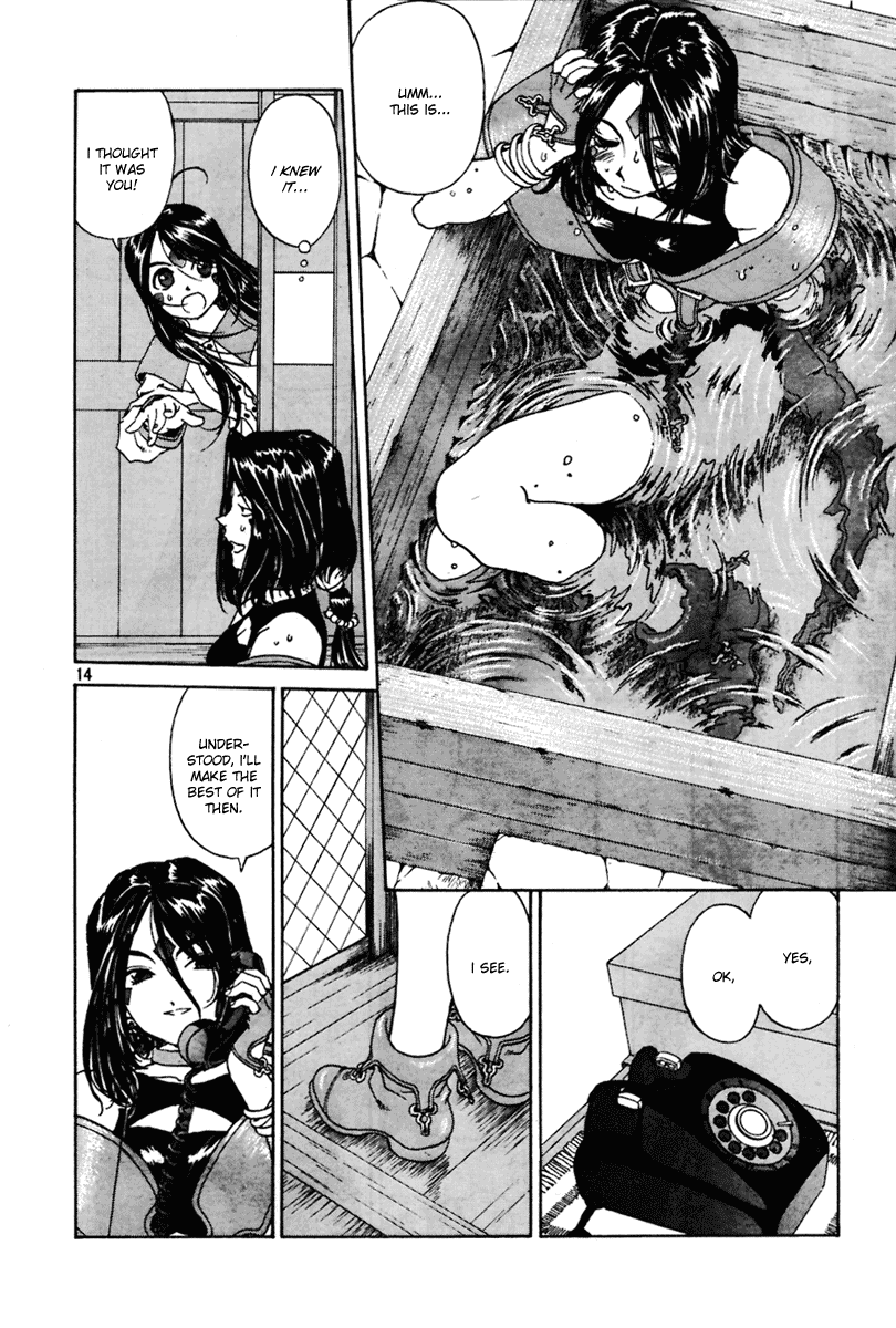 Ah! My Goddess Chapter 196 page 14 - Chapter 196: Return to Base