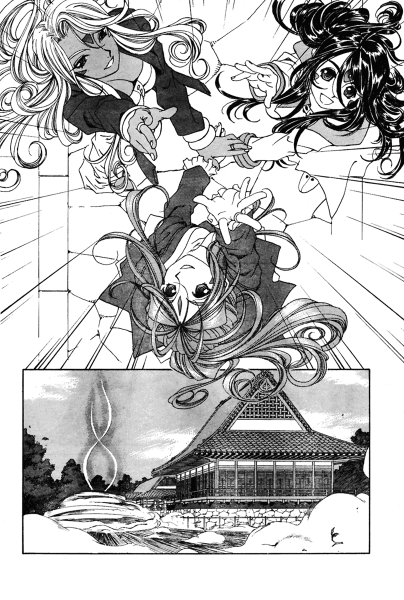 Ah! My Goddess Chapter 196 page 24 - Chapter 196: Return to Base