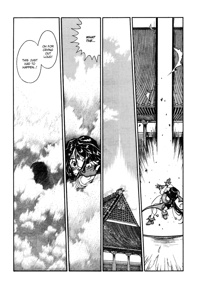 Ah! My Goddess Chapter 196 page 26 - Chapter 196: Return to Base