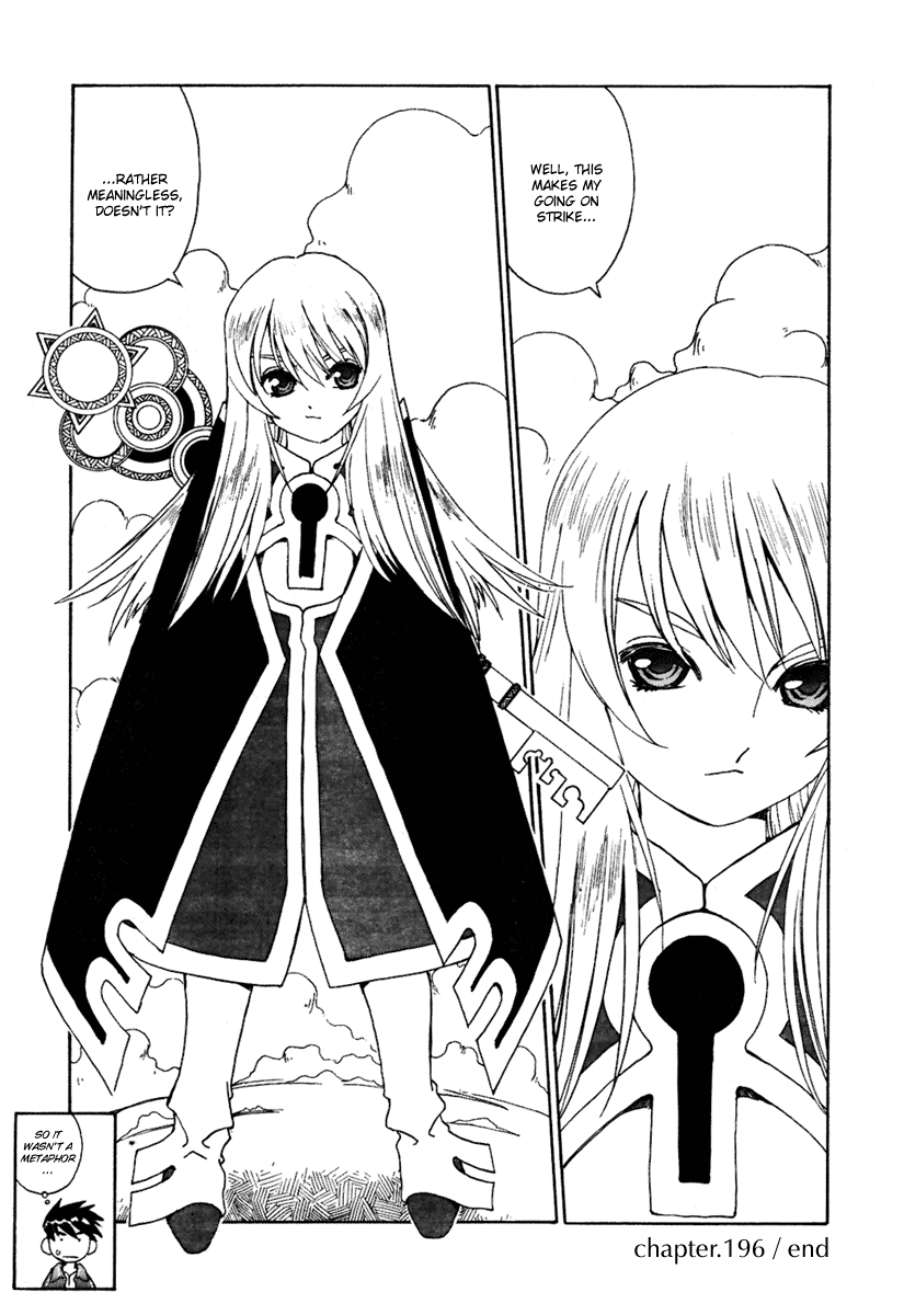 Ah! My Goddess Chapter 196 page 27 - Chapter 196: Return to Base