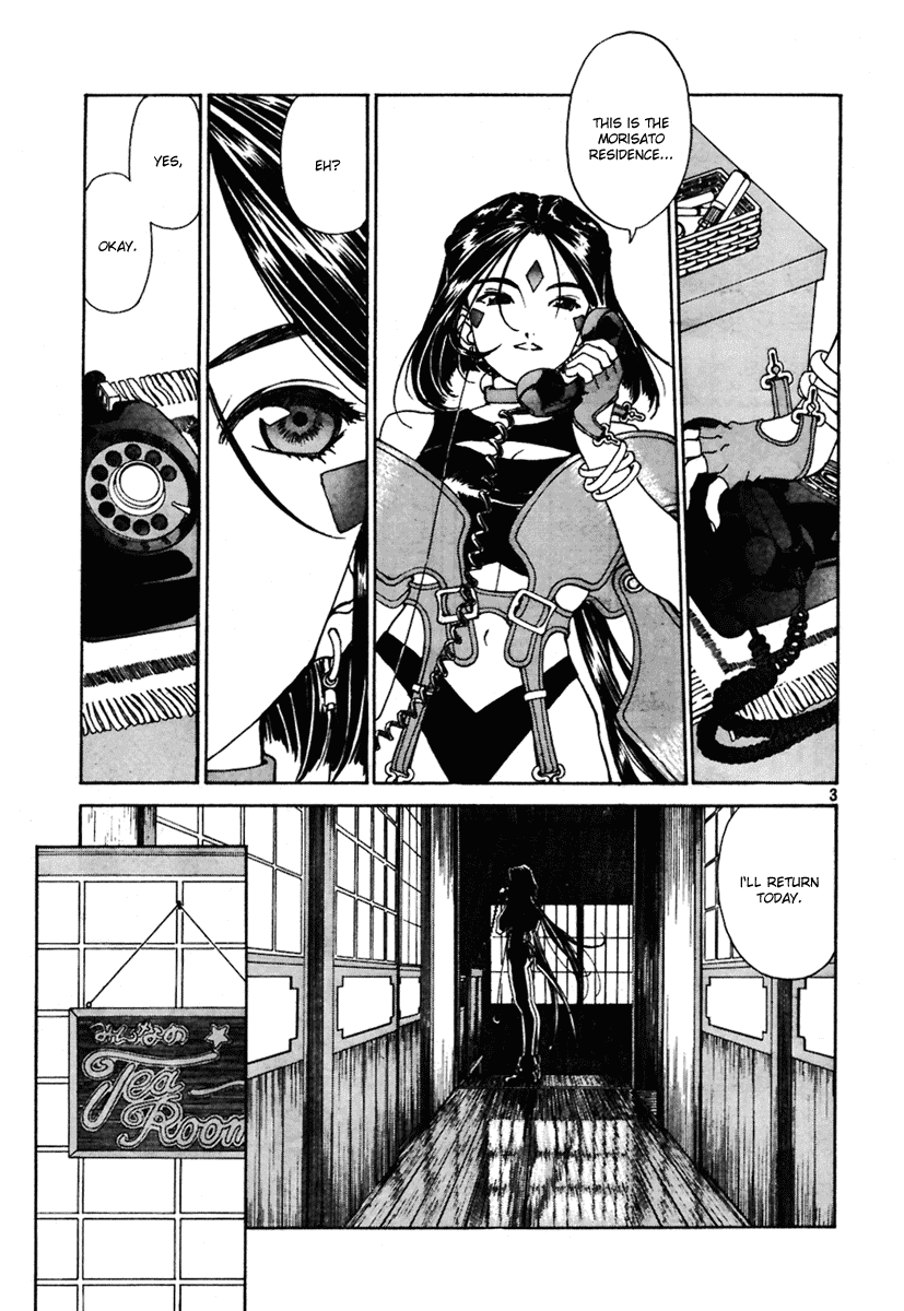 Ah! My Goddess Chapter 196 page 3 - Chapter 196: Return to Base
