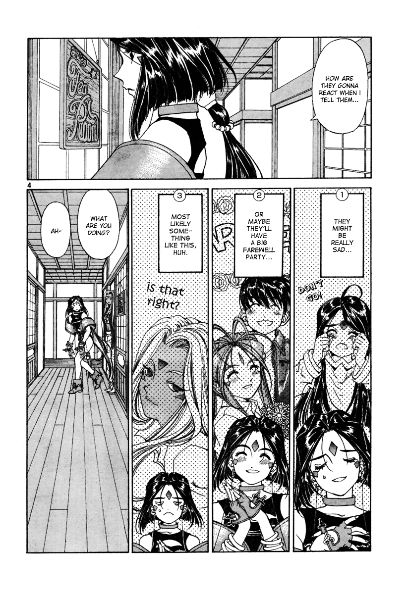 Ah! My Goddess Chapter 196 page 4 - Chapter 196: Return to Base