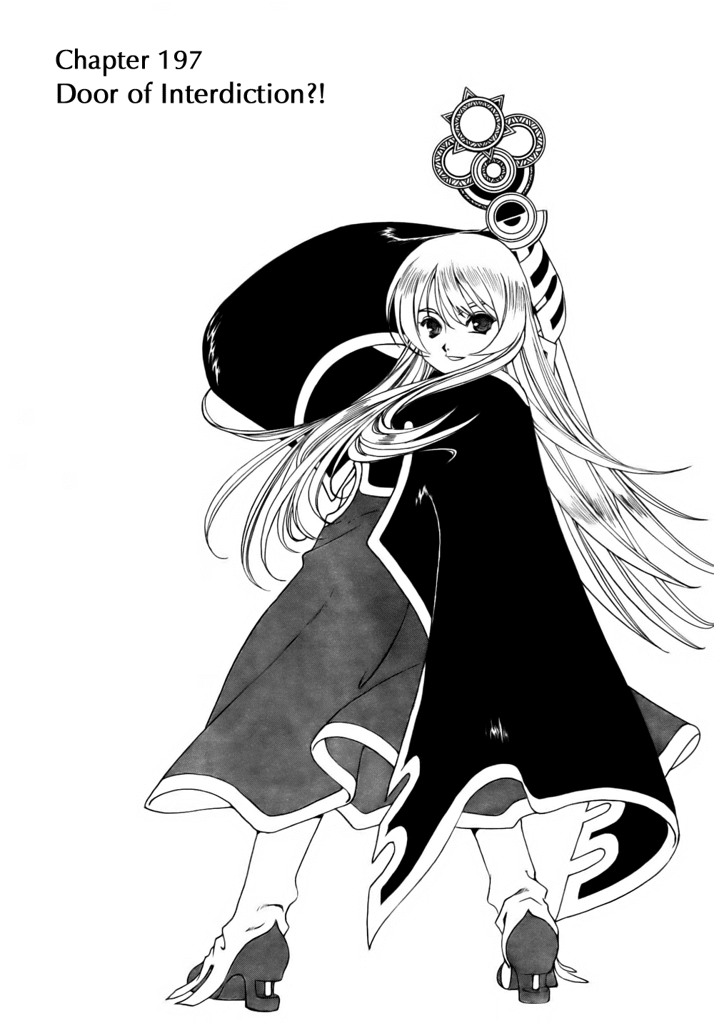 Ah! My Goddess Chapter 197 page 1 - Chapter 197: The Forbidden Gate?!