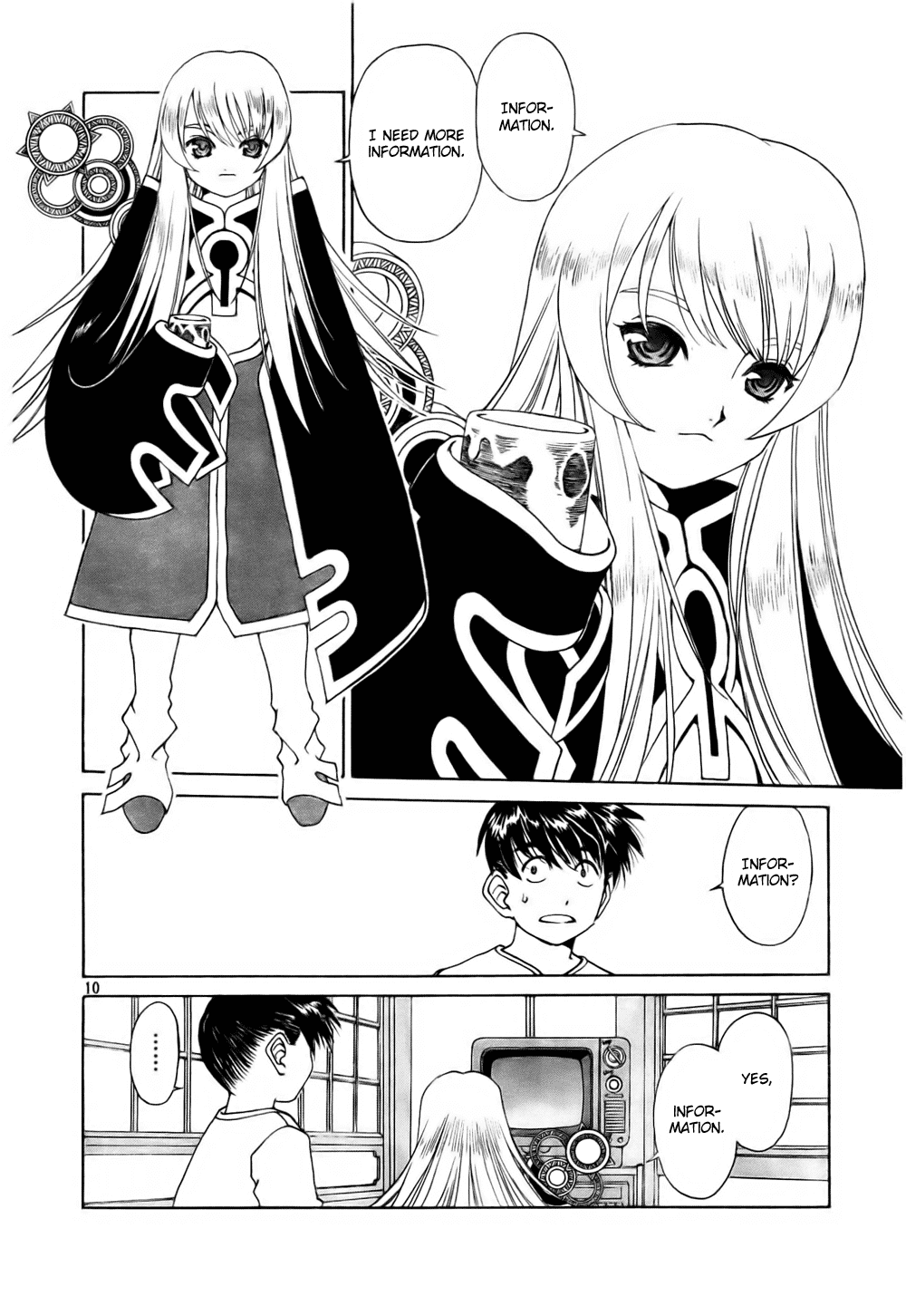 Ah! My Goddess Chapter 197 page 10 - Chapter 197: The Forbidden Gate?!