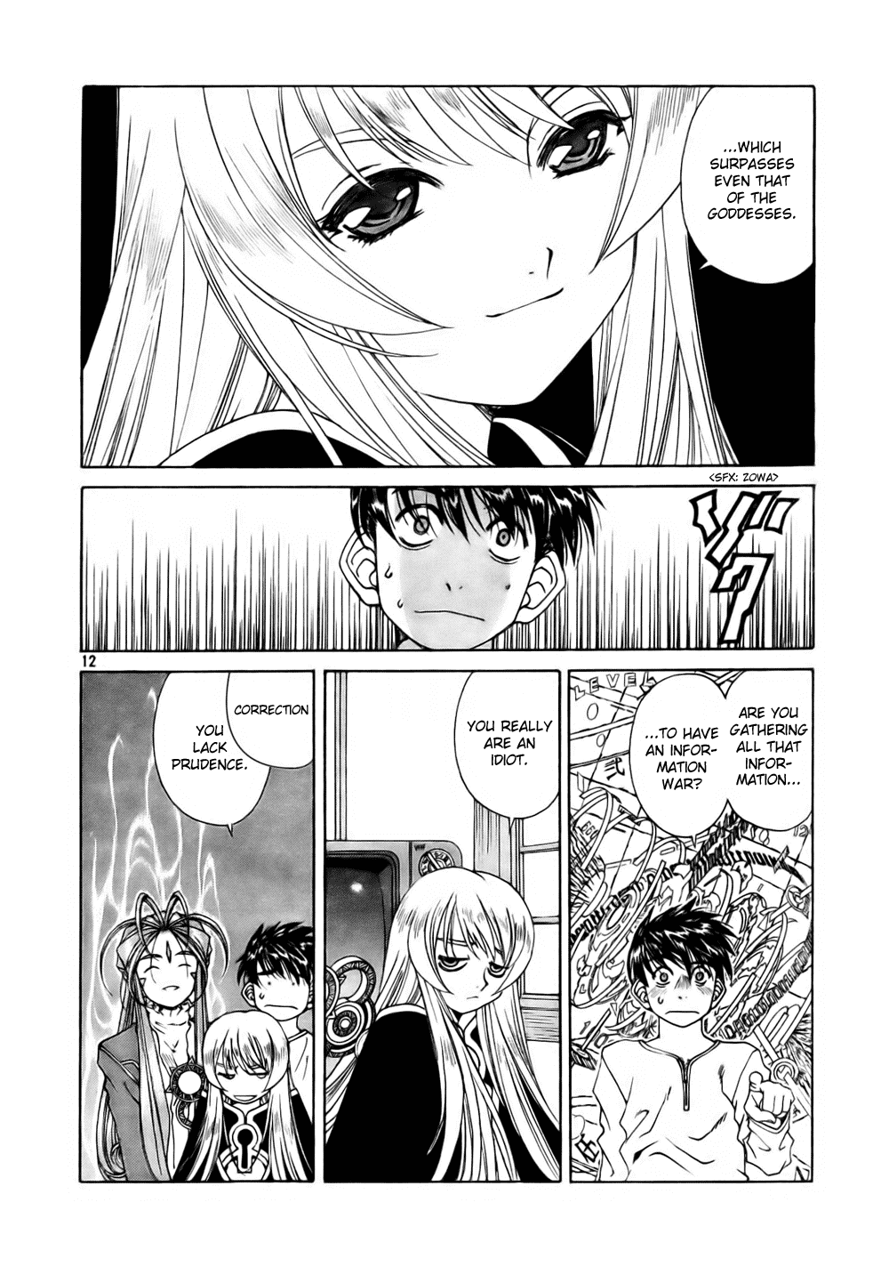 Ah! My Goddess Chapter 197 page 12 - Chapter 197: The Forbidden Gate?!