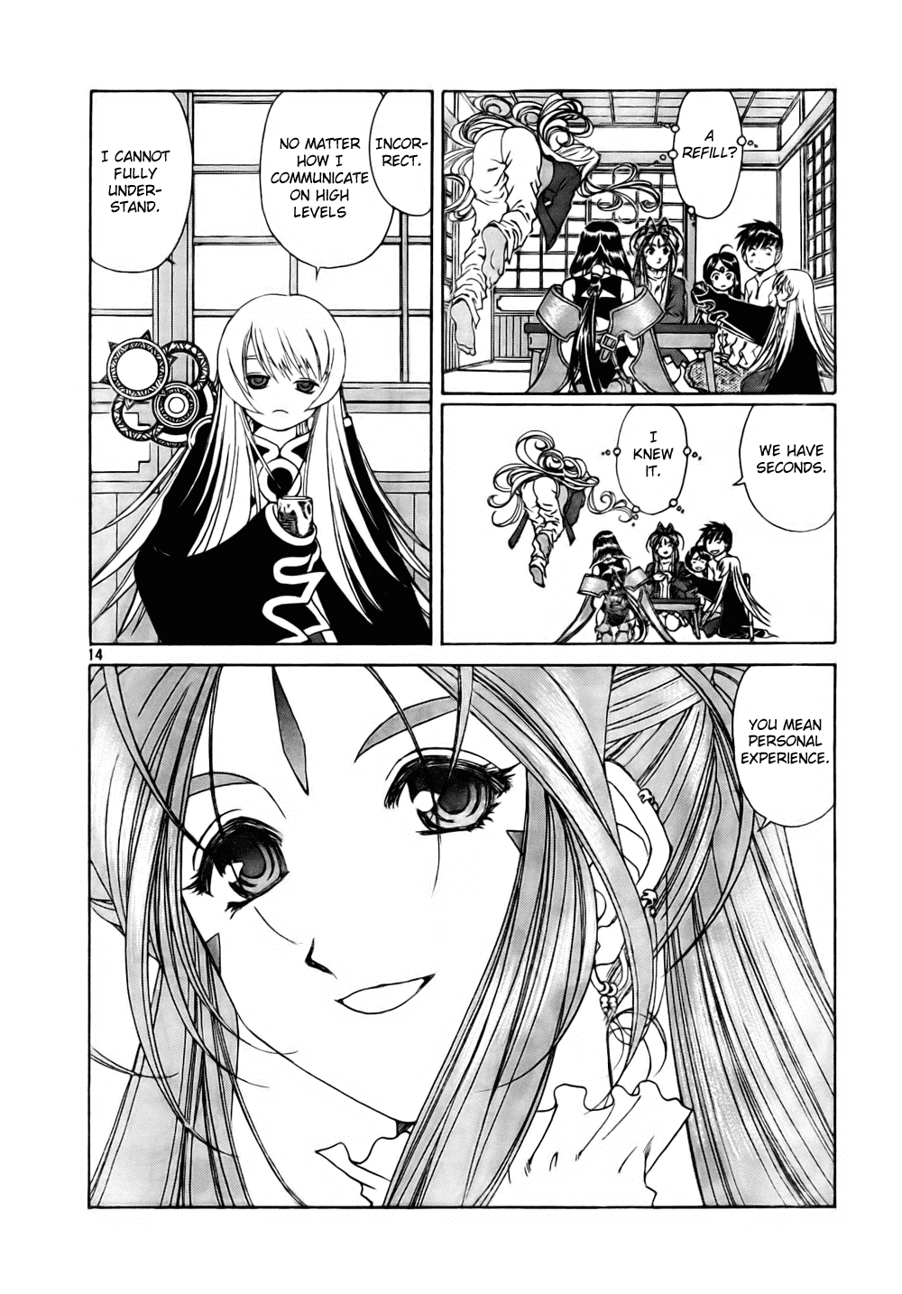 Ah! My Goddess Chapter 197 page 14 - Chapter 197: The Forbidden Gate?!