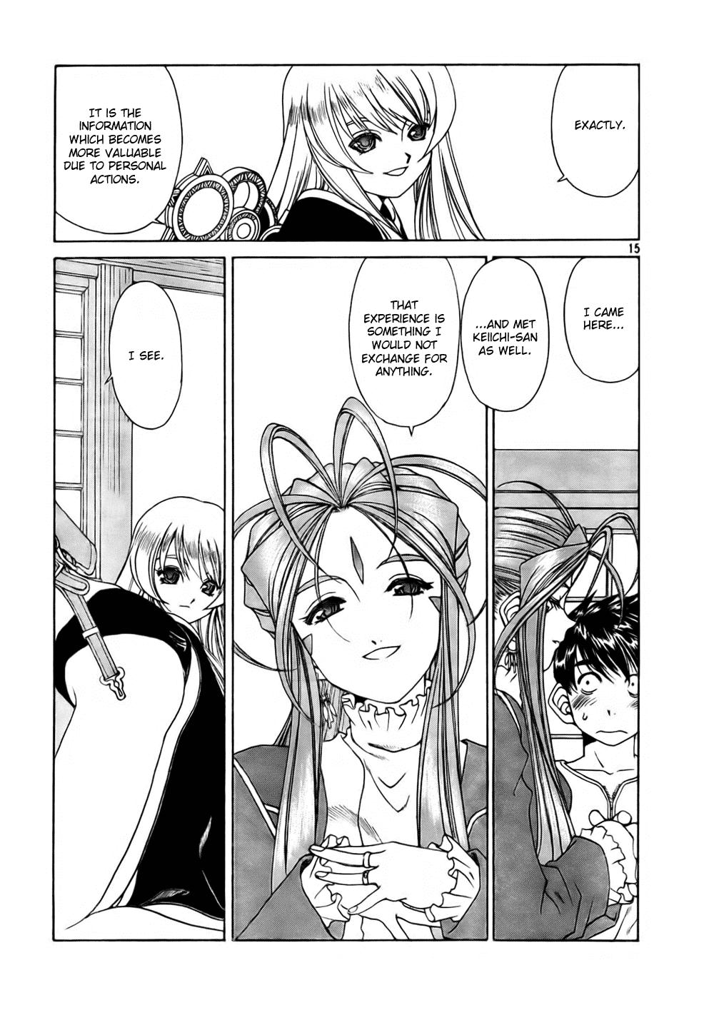 Ah! My Goddess Chapter 197 page 15 - Chapter 197: The Forbidden Gate?!