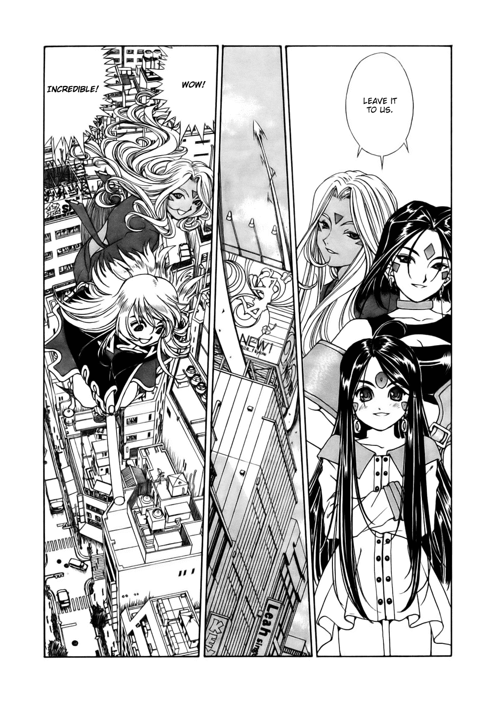Ah! My Goddess Chapter 197 page 17 - Chapter 197: The Forbidden Gate?!