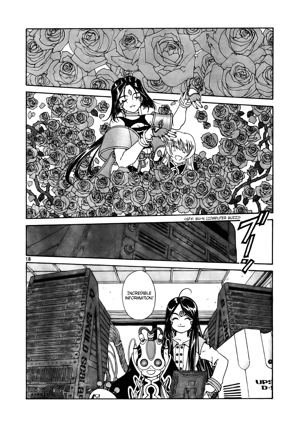Ah! My Goddess Chapter 197 page 18 - Chapter 197: The Forbidden Gate?!